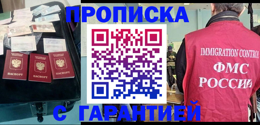 миграционный учет в Чувашии