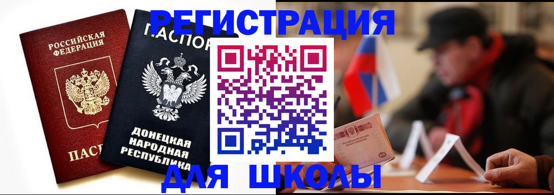 прописка 2025 в Чувашии